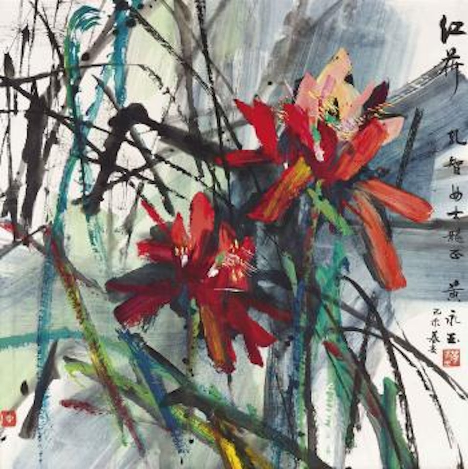 Red Lotus by Huang Yongyu