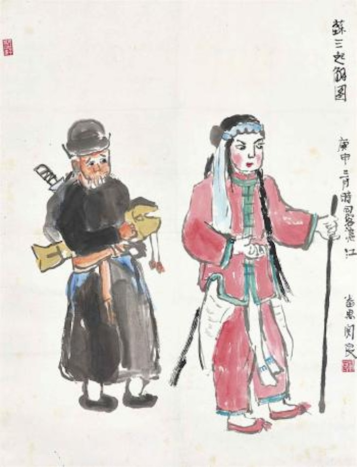 Opera Figures by Guan Liang