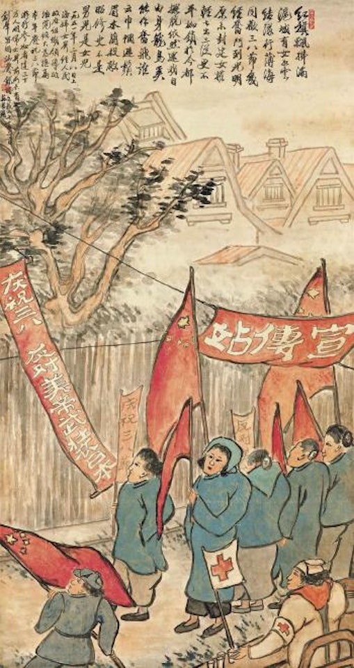 Women's Liberation Day in Shanghai by Zhu Qizhan