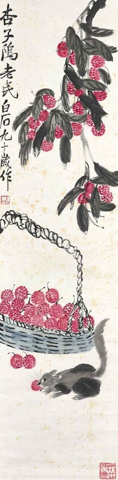 Lychees and Squirrel by Qi Baishi