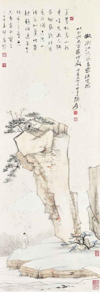 Landscape in The Style of Shitao by Zhang Daqian