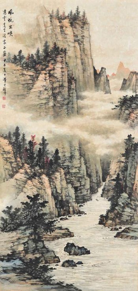 Sailing out of The Gorges by Huang Junbi