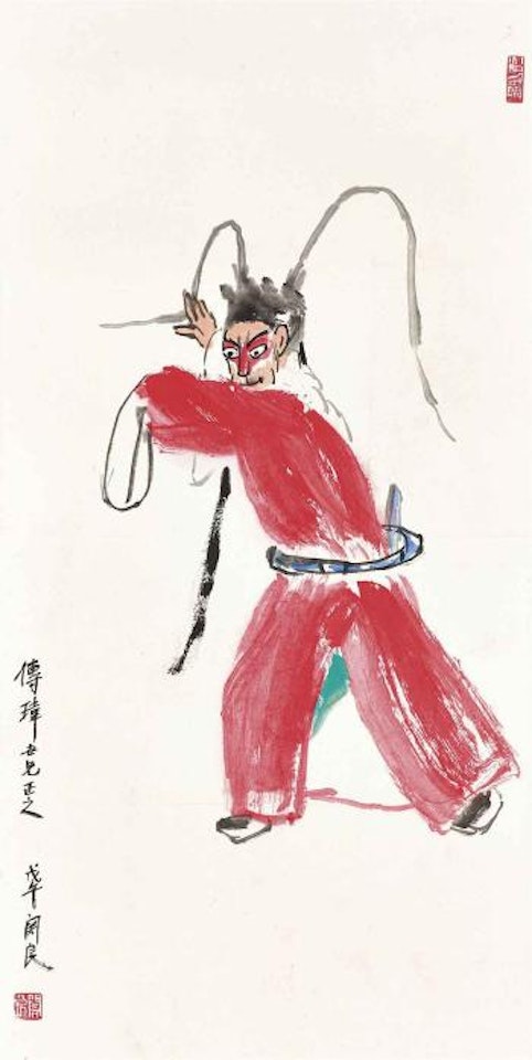 The Monkey King by Guan Liang