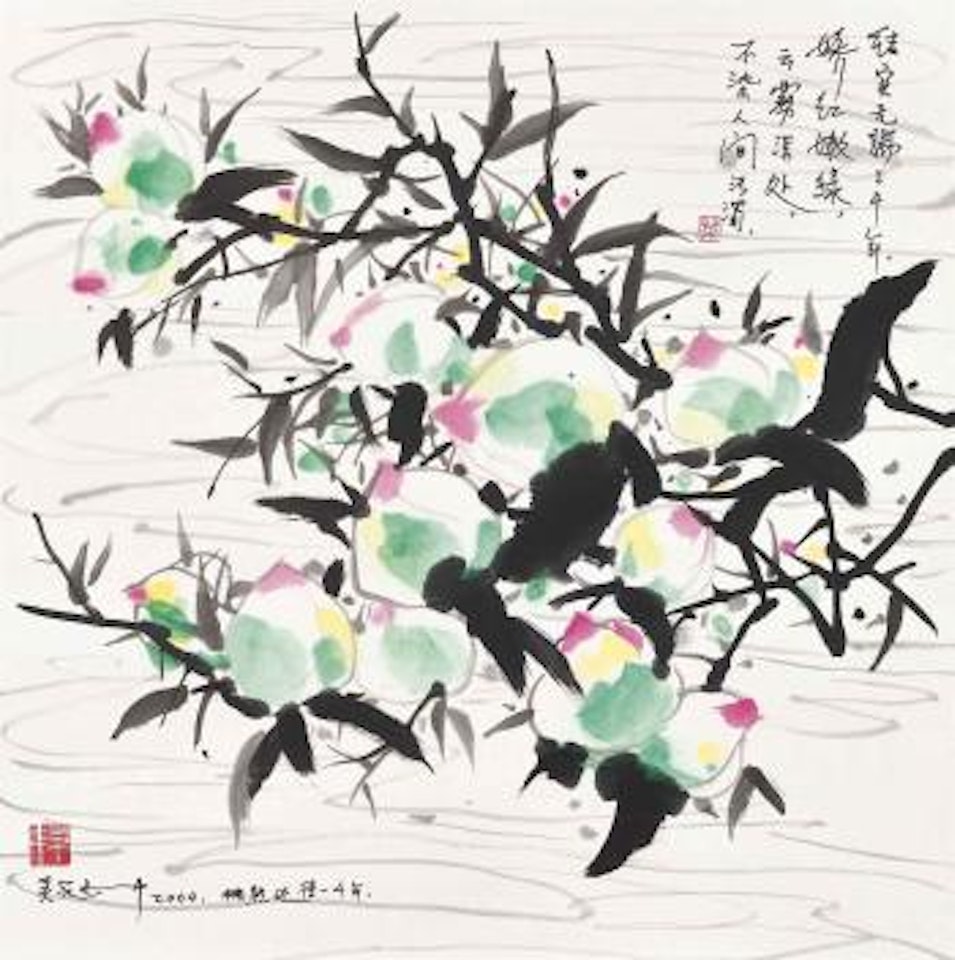 Peaches by Wu Guanzhong