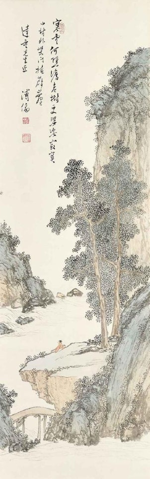 Scholar in Contemplation by Pu Ru