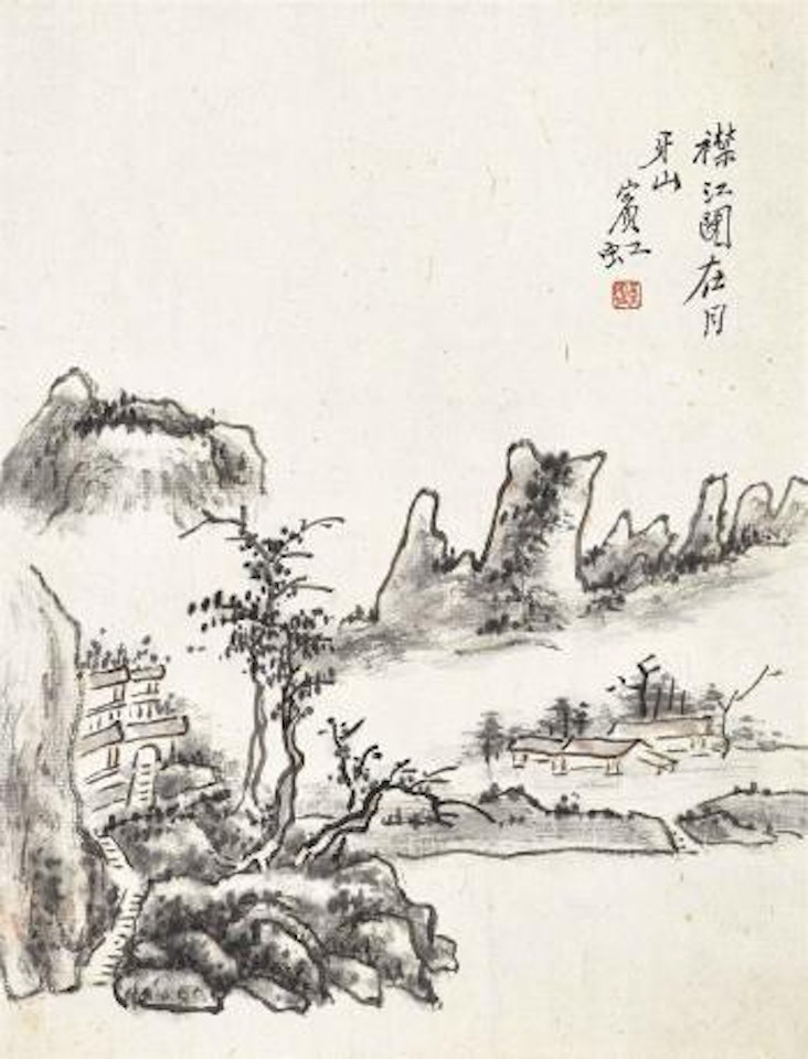 Pavilion at Crescent Hill by Huang Binhong