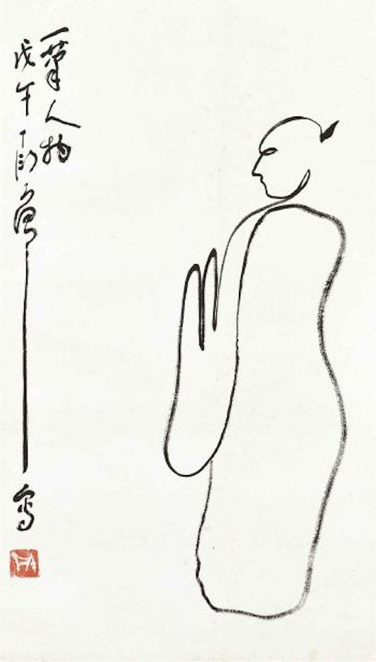 One Stroke Figure by Ding Yanyong