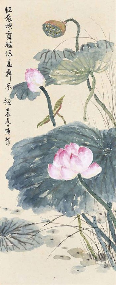 Pink Lotus by Lu Yifei