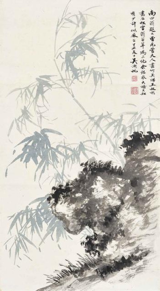 Bamboo and Rock by Wu Hufan