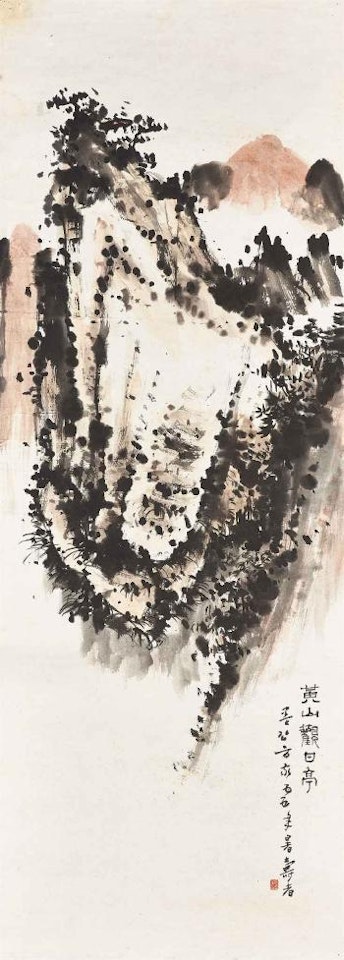 Pavilion in Mount Huang by Pan Tianshou