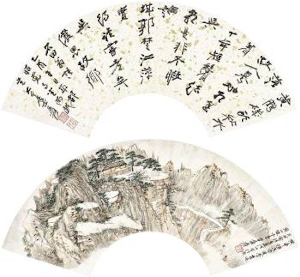 Landscape/Calligraphy by Zhang Daqian