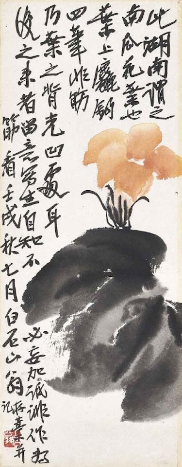 Pumpkin Leaf by Qi Baishi