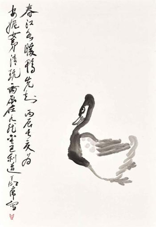 Ducks in Spring by Ding Yanyong