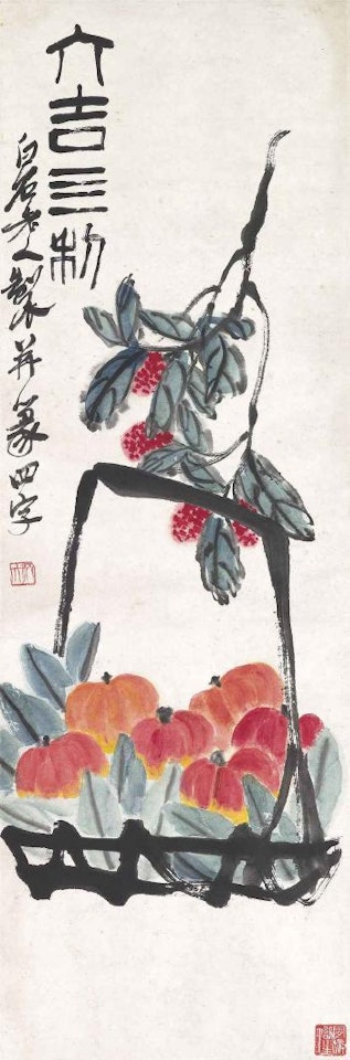Lychee and Mandarin Oranges by Qi Baishi