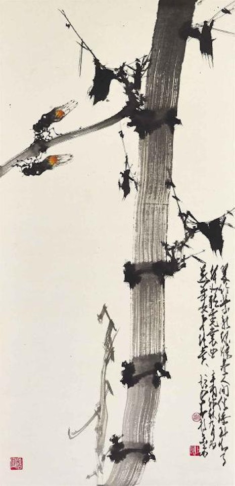Bamboo and Cicada by Zhao Shao'ang