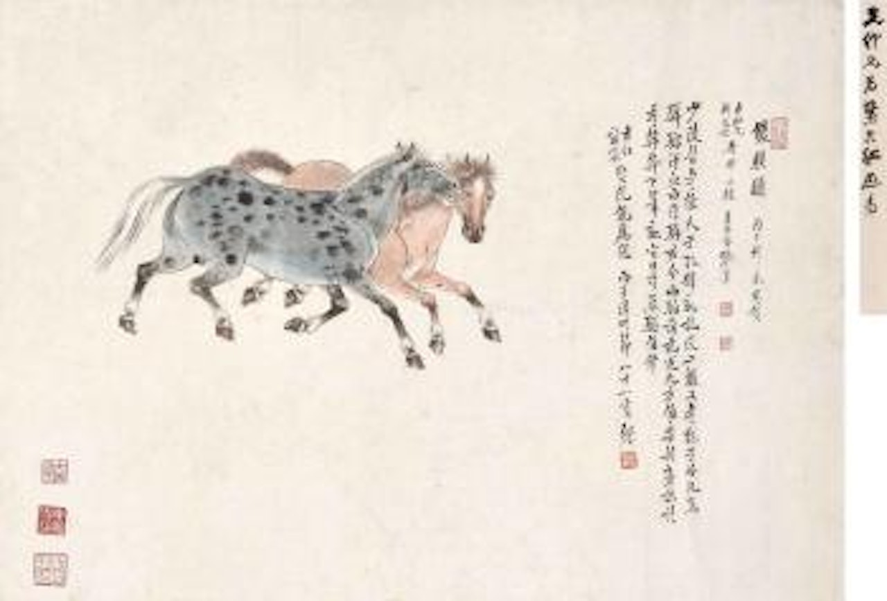 Two Horse by Zhang Shanzi