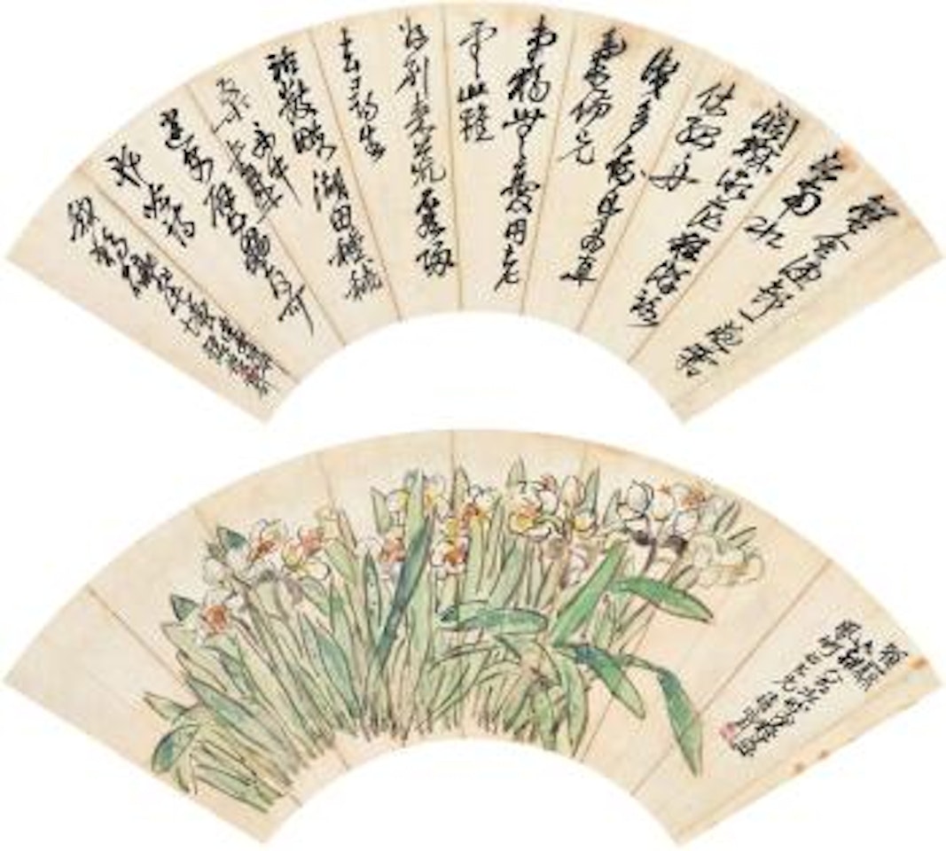 Narcissus/Calligraphy by Wu Changshuo