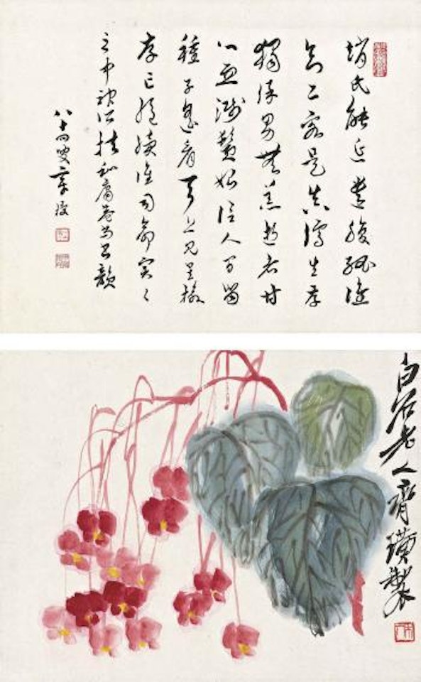 Begonia by Qi Baishi