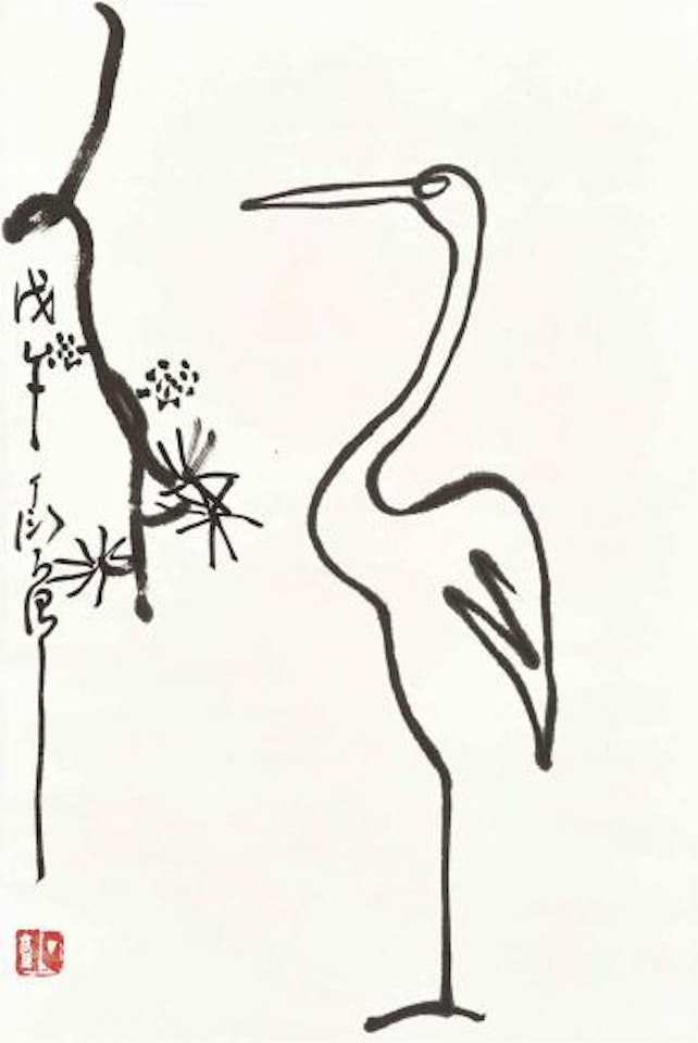 One Stroke Crane by Ding Yanyong