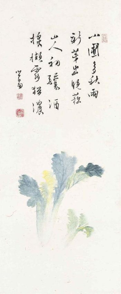 Vegetables by Pu Ru