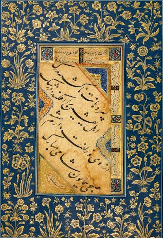 A calligraphic quatrain by Safavid School