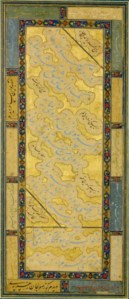 A calligraphic album page by Safavid School