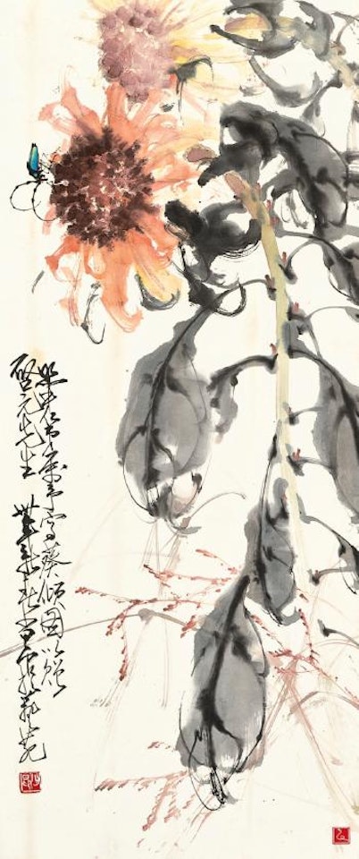 Sunflowers by Zhao Shao'ang