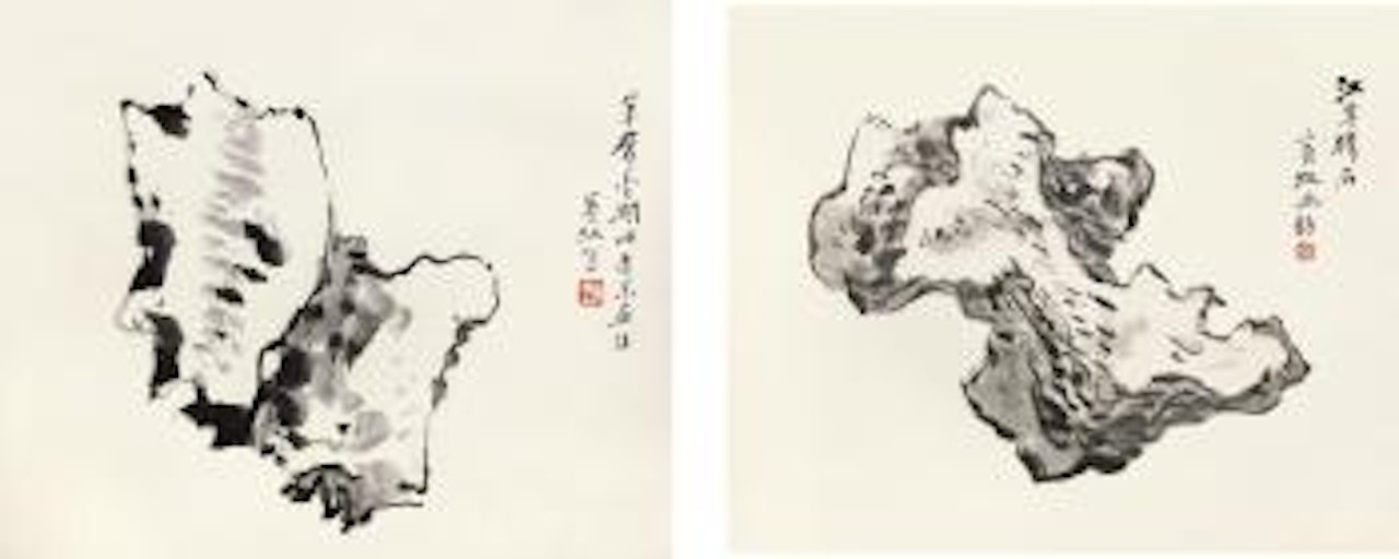 Rare Rocks by Huang Binhong
