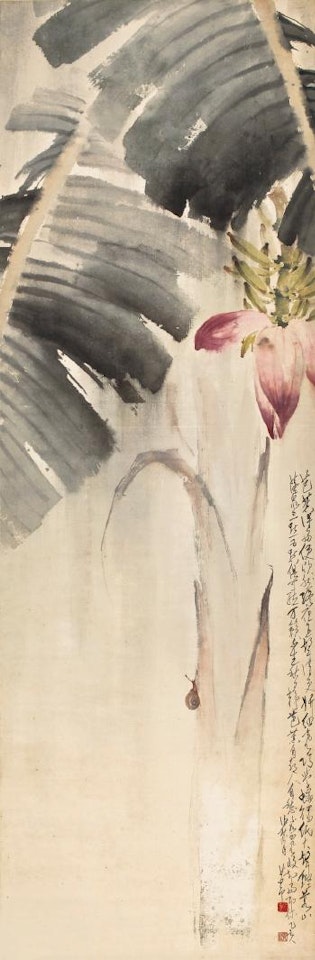 Plantain In Drizzle by Zhao Shao'ang