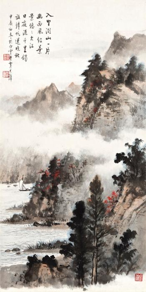 Returning Boats By Autumn Mountains by Huang Junbi