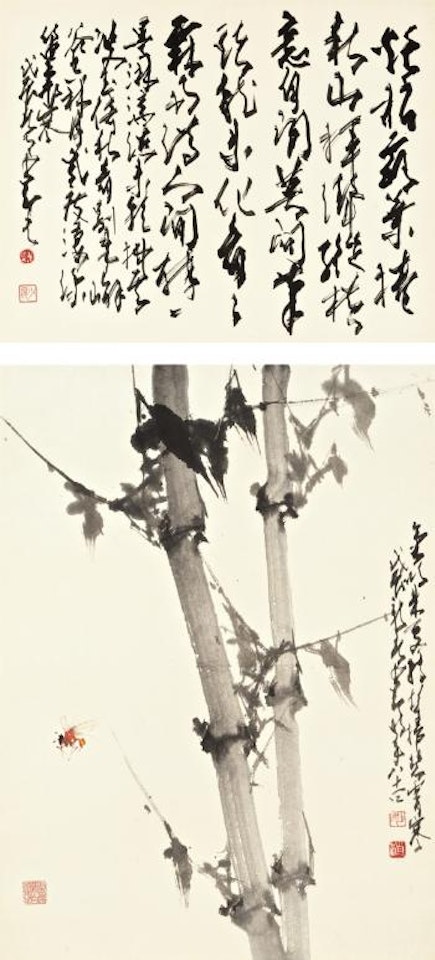 Bees And Bamboo; Calligraphy by Zhao Shao'ang