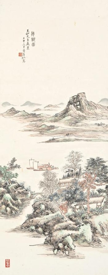 Secluded Studio By The Stream by Huang Binhong