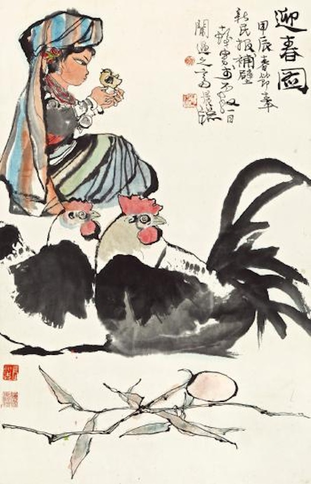 Hens And Girl by Cheng Shifa
