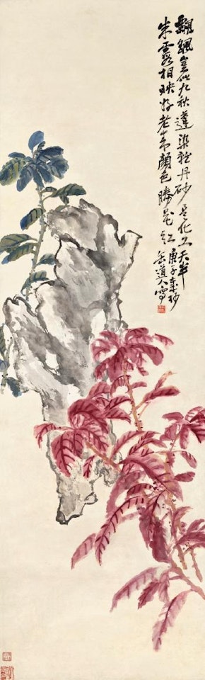 Amaranth And Rock by Wu Changshuo