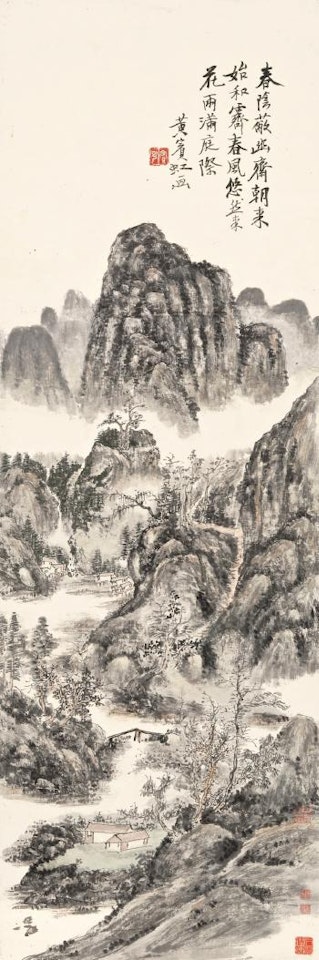 Studios In Spring Mountains by Huang Binhong