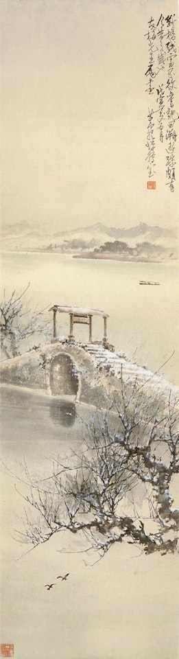 Pines By The Snowclad Bridge by Zhao Shao'ang