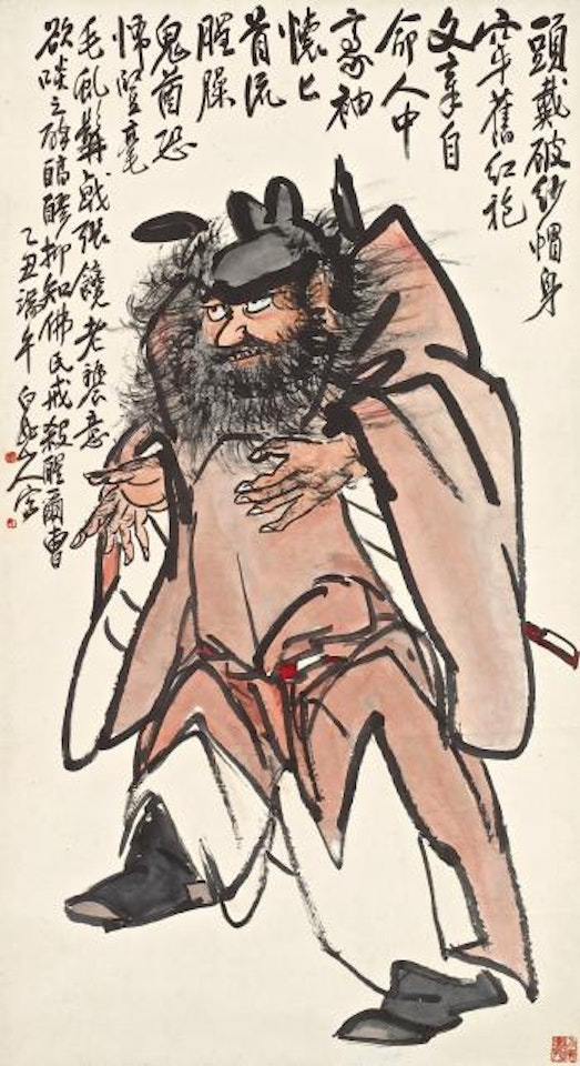 Zhongkui by Wang Zhen