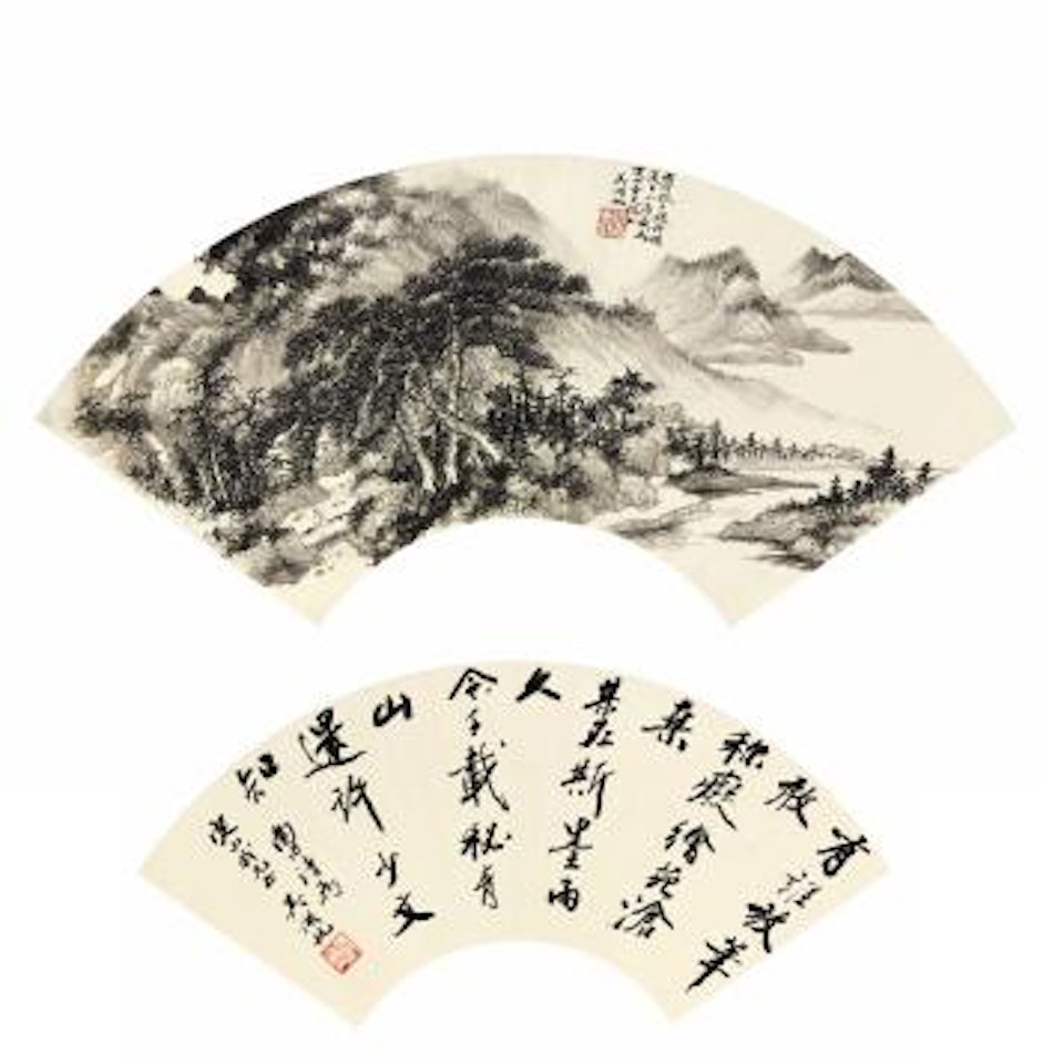Summer Recluse; Calligraphy by Wu Hufan