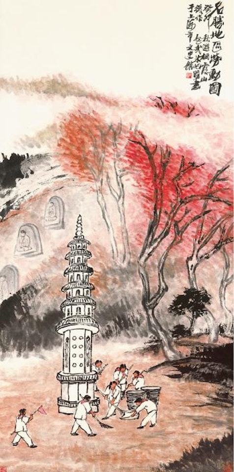 Volunteers At Scenic Spots by Zhu Qizhan