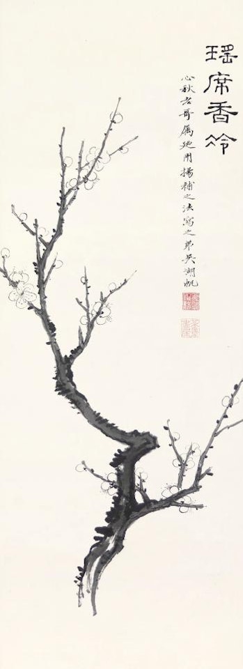 Plum Blossoms by Wu Hufan