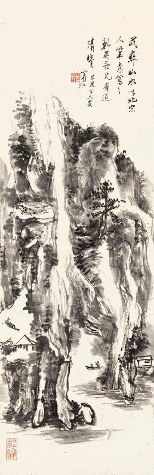 Landscape Of Wuyi by Huang Binhong