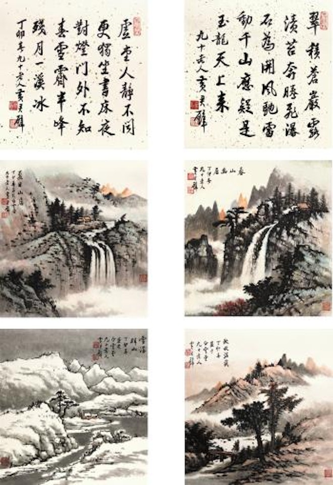 Landscapes Of Four Seasons; Calligraphy by Huang Junbi
