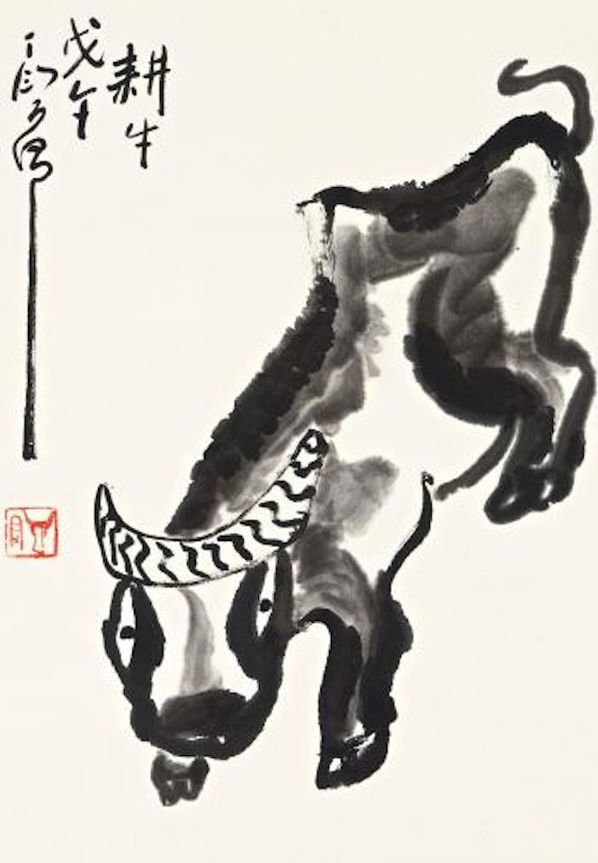 Ox by Ding Yanyong