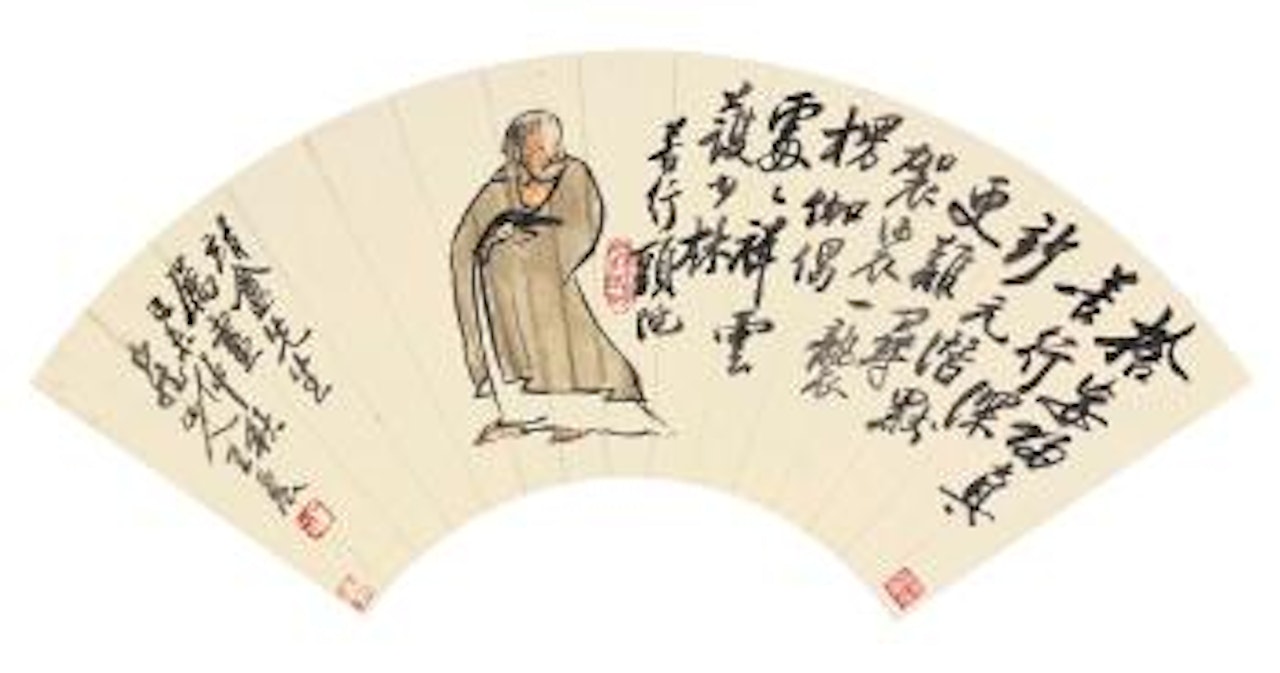 Dhuta Practice by Wang Zhen