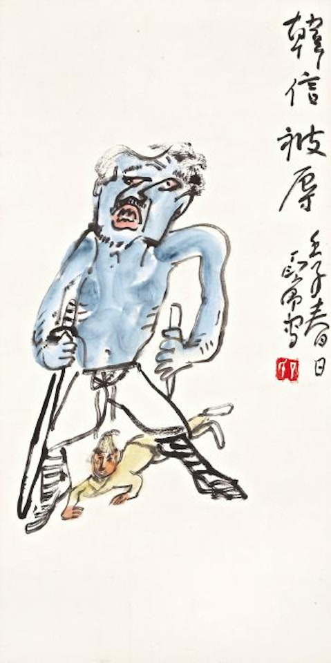 Chinese Historical Characters by Ding Yanyong