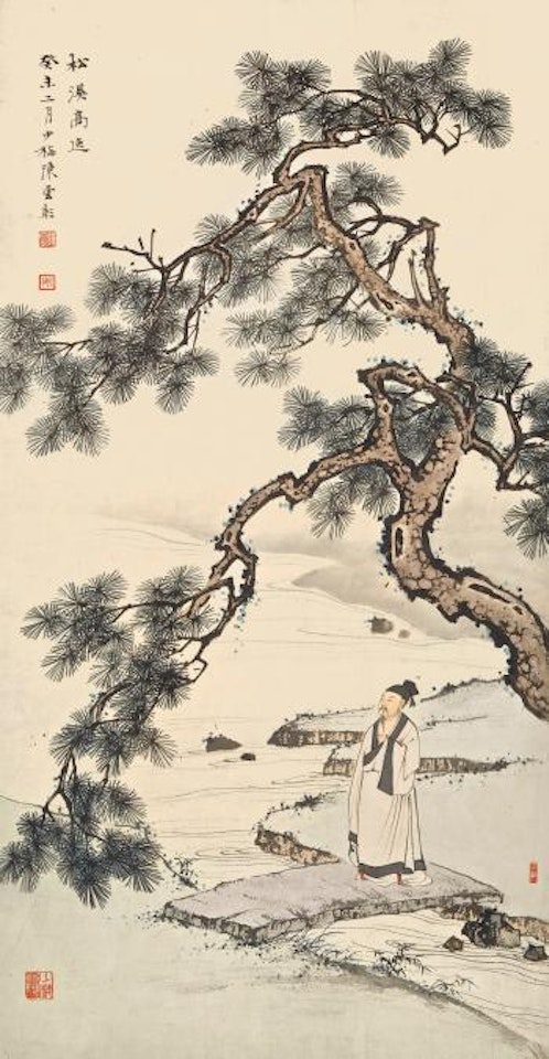 Scholar Under The Pine by Chen Shaomei