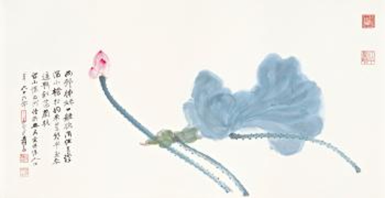 Budding Lotus by Zhang Daqian