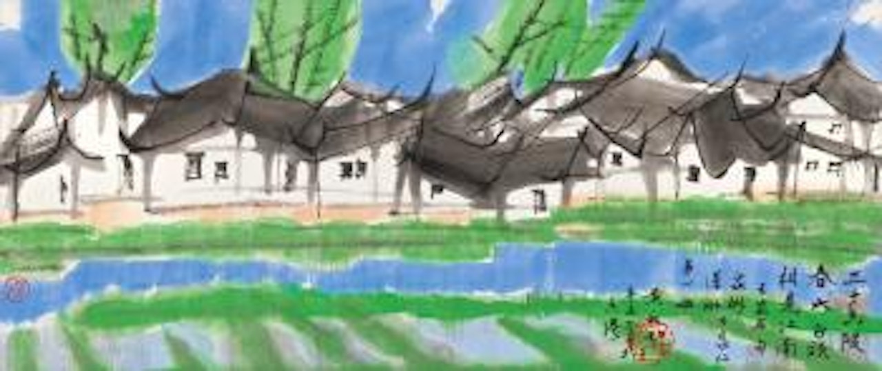 Landscape Of Jiangnan by Huang Yongyu