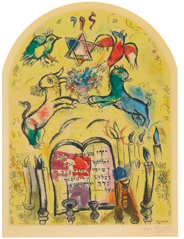 The Tribe of Levi (M. Cs 14) by Marc Chagall by Charles Sorlier