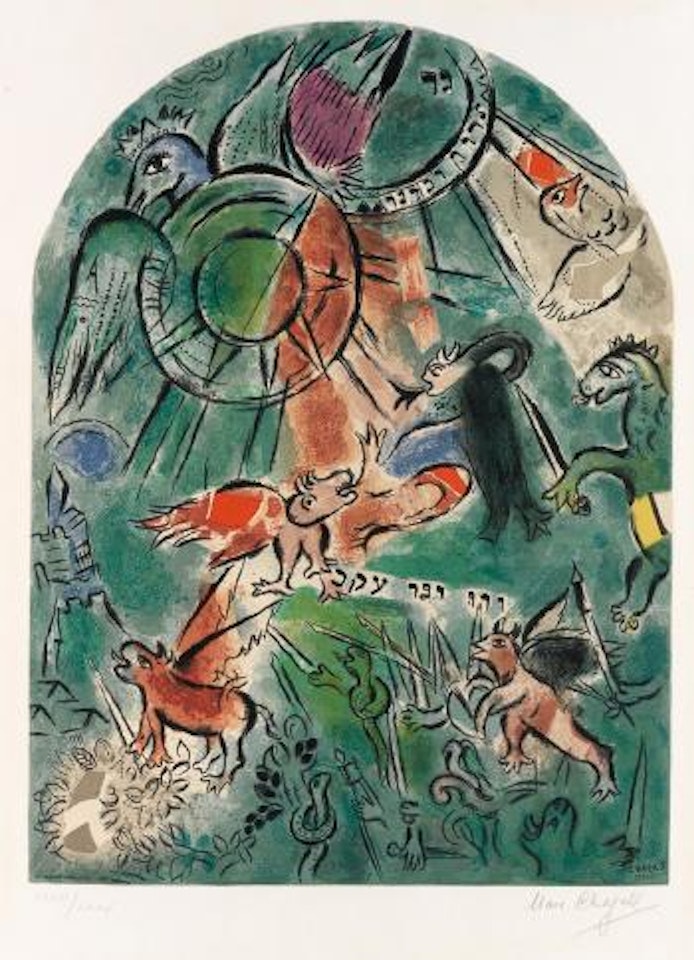 Jerusalem Windows: The Tribe of Gad by Marc Chagall